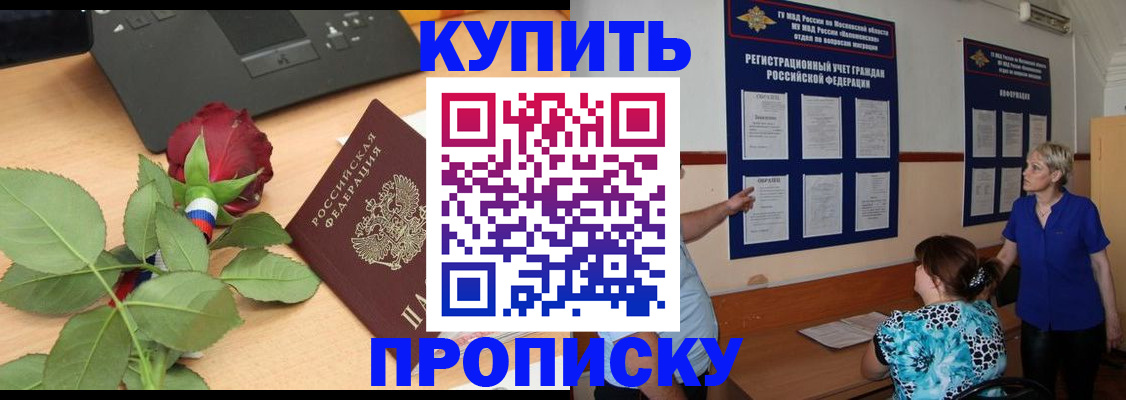 форма 3 в Железноводске